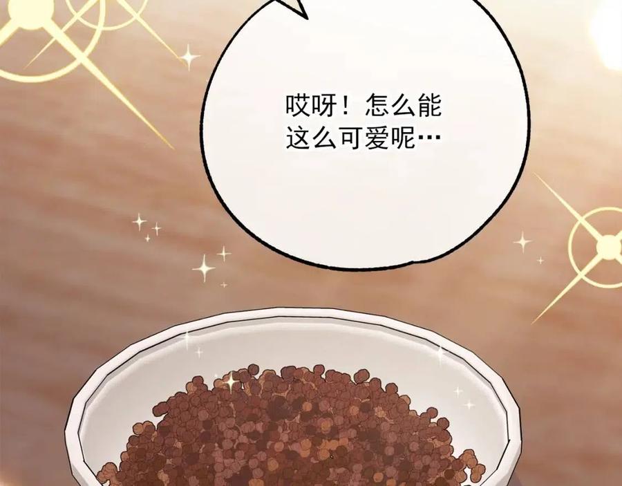第116话 新年宴会190