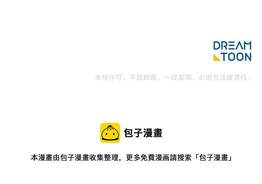 第106话 抢夺191