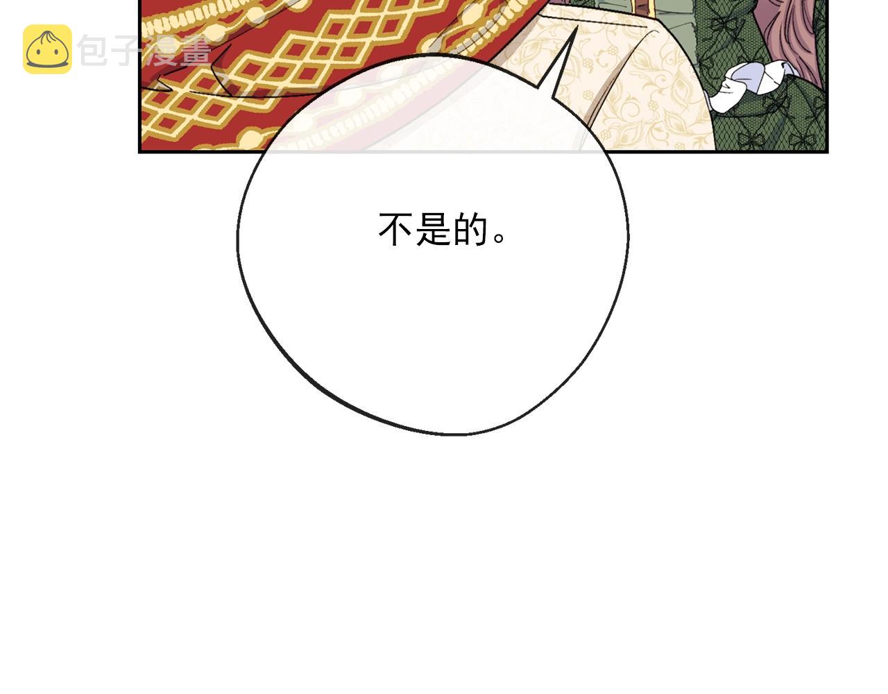番外5 我爱你11