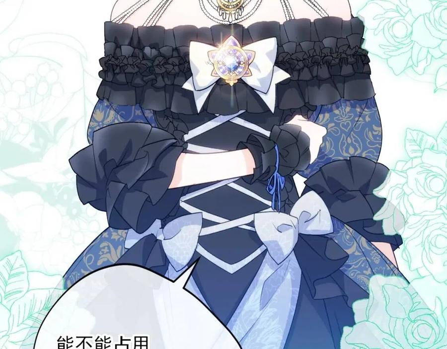 第105话 闪闪发光170
