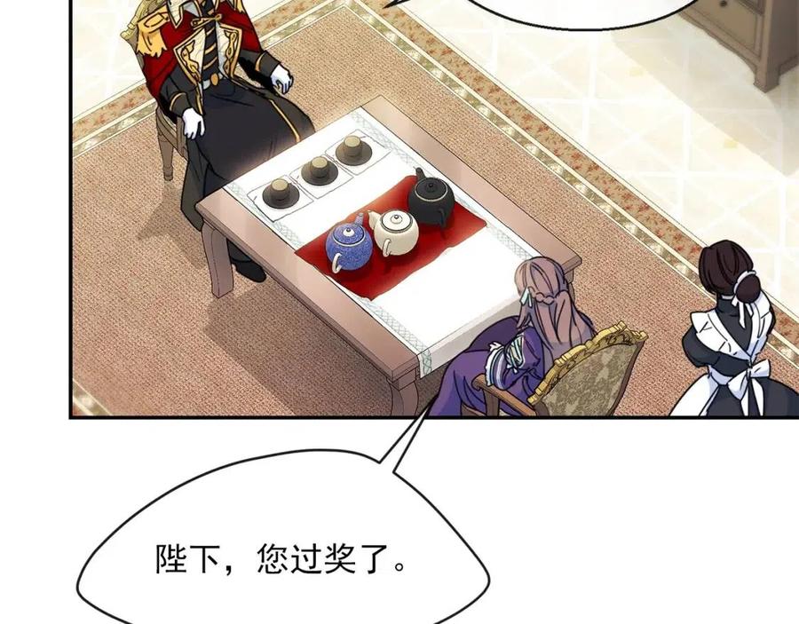 第46话 大吉岭茶104
