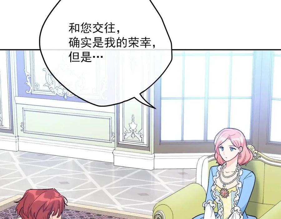 第101话 分手79