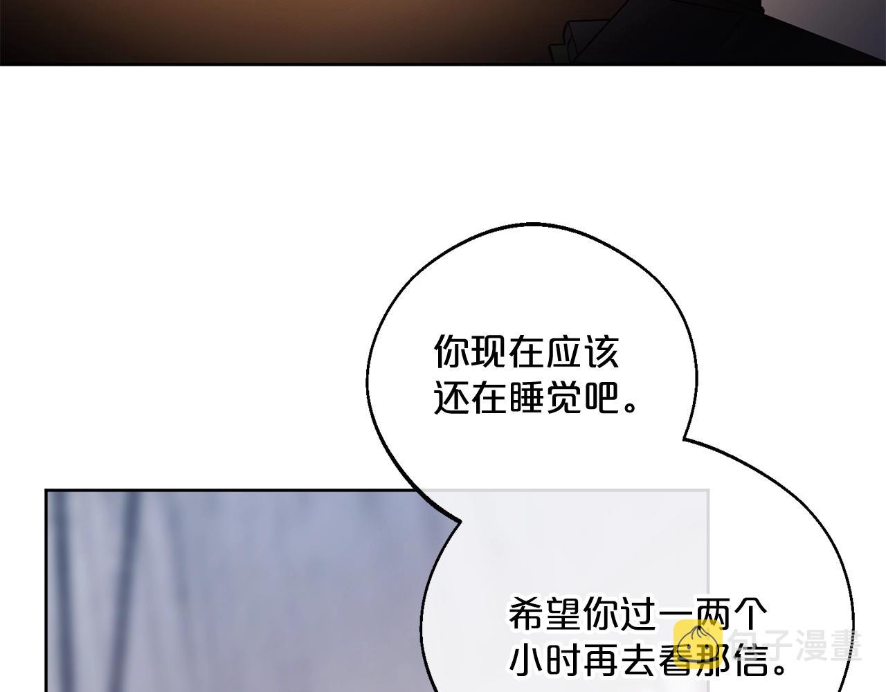 完结篇 接吻的两种方式16