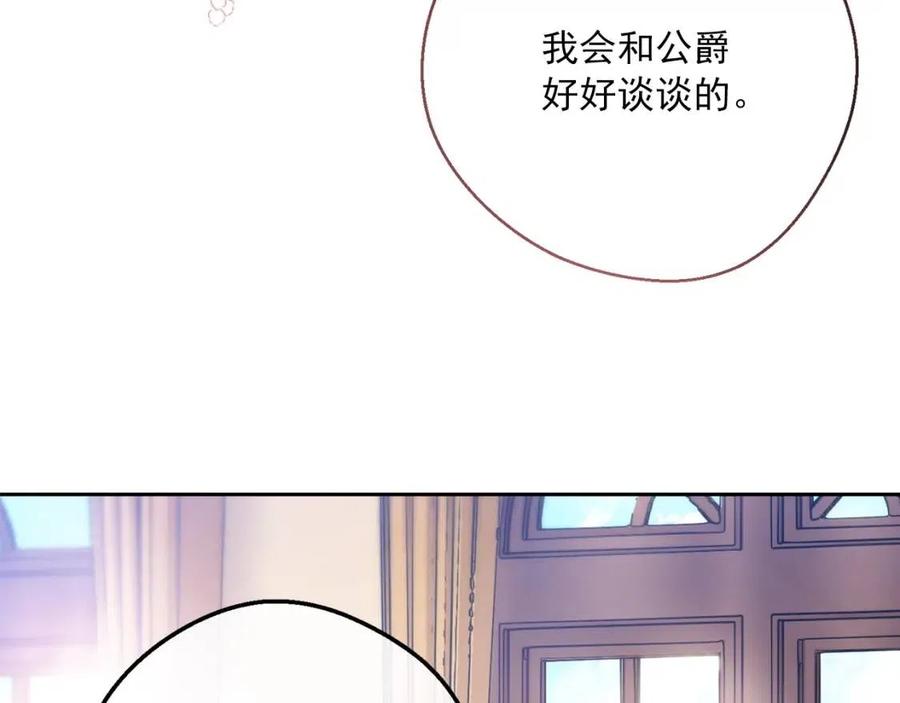 第66话 深情表白61