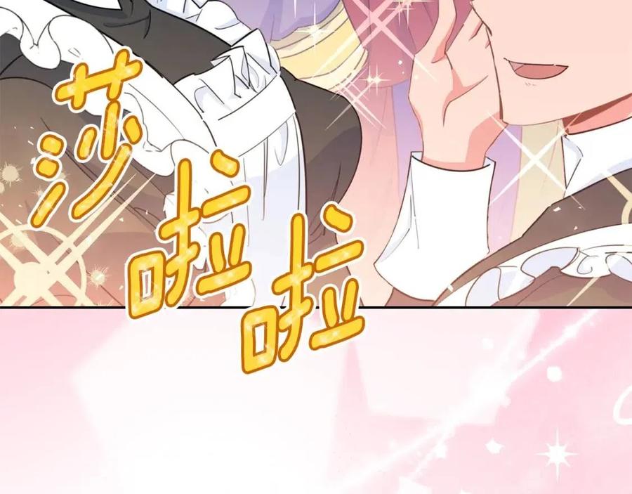 第34话 失败的打扮？34