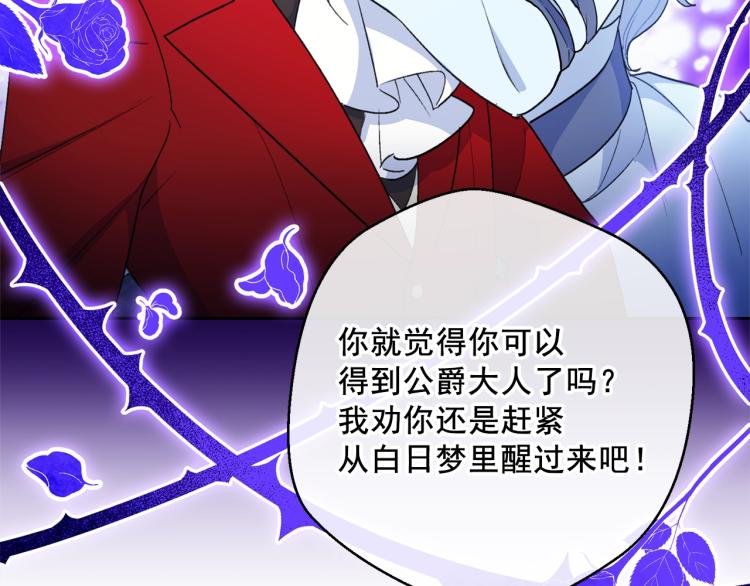 第91话 第三者出现33