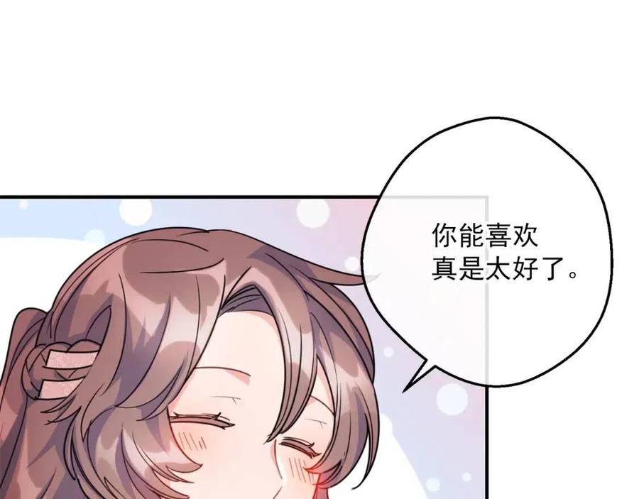 第54话 茶与酒的碰撞149