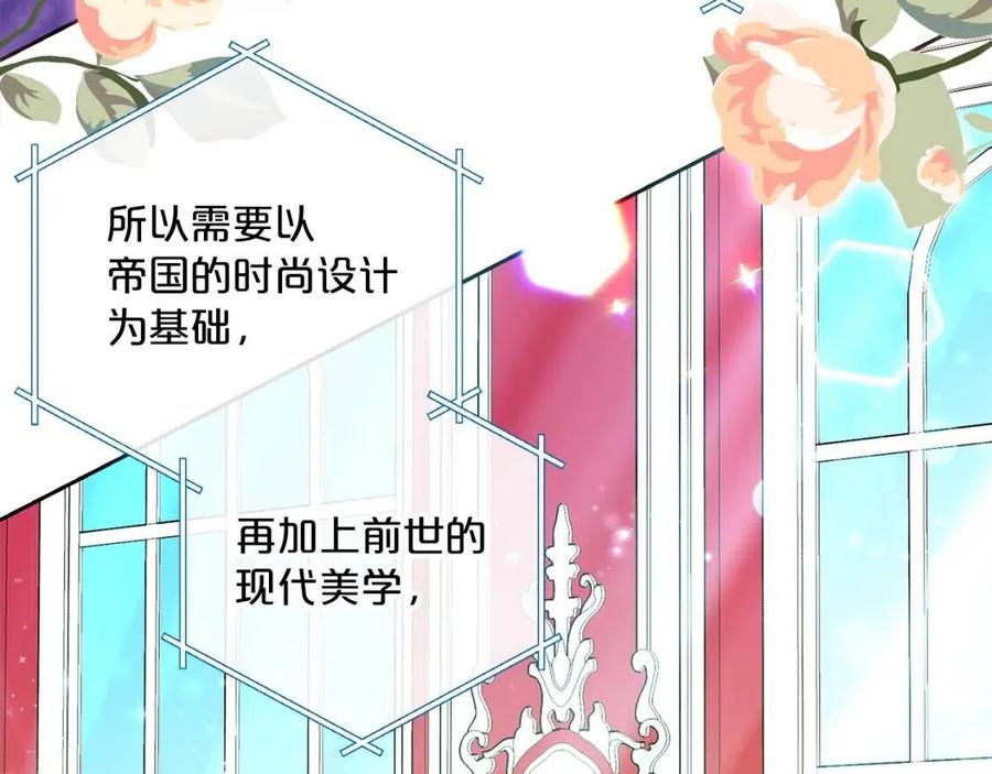 第83话 茶屋设计图30