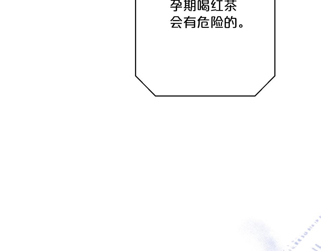 番外9 辣的食物12