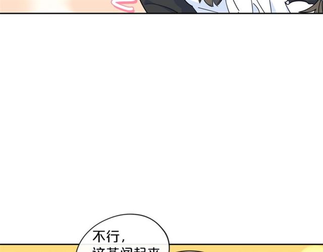 第12话 红茶配牛奶115