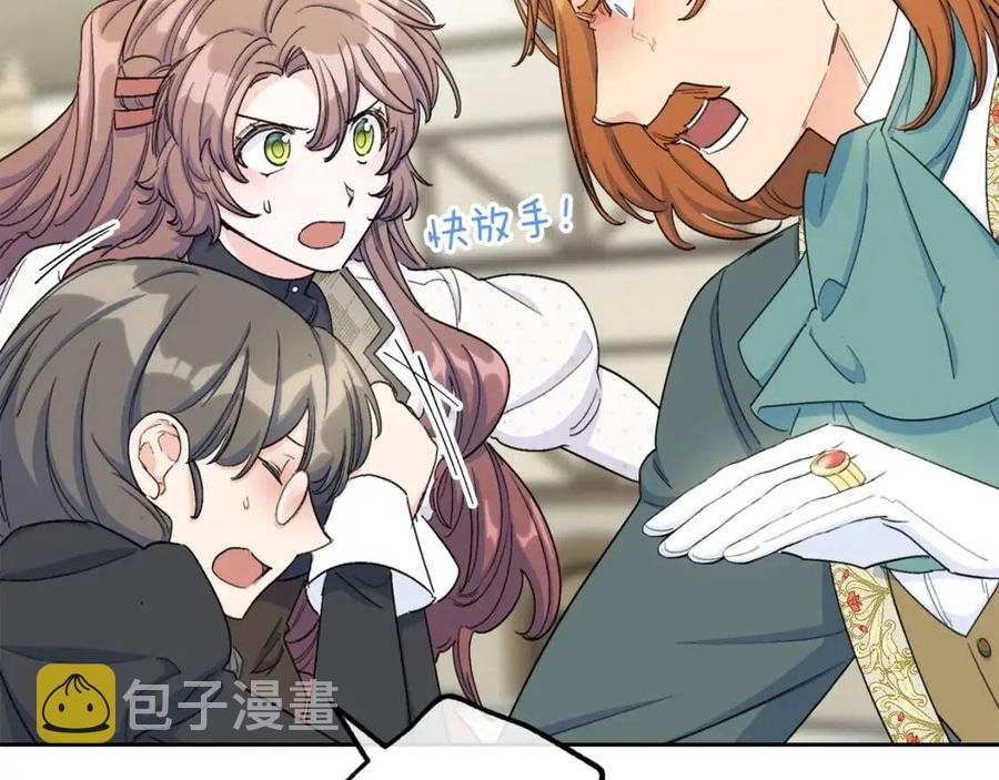 第101话 分手141