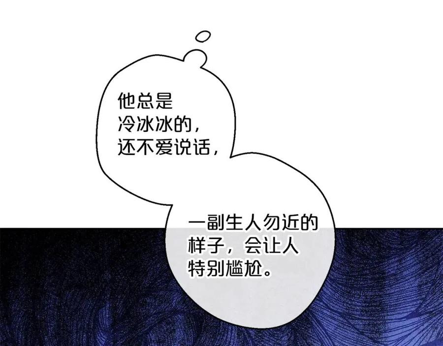 第96话 爱到深处24