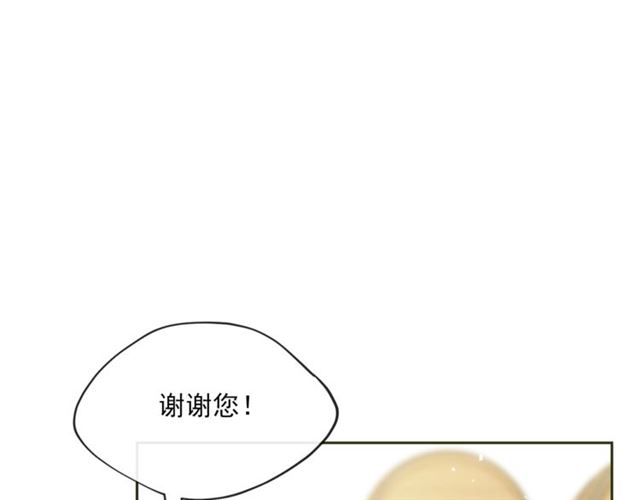 第21话 补救之法109