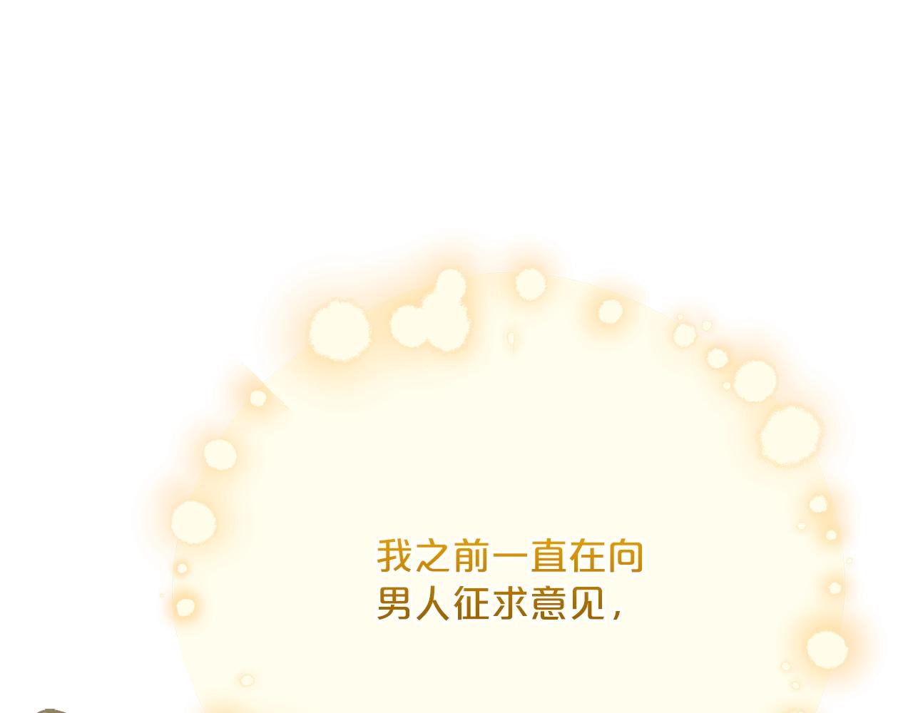 番外12 专属礼物97