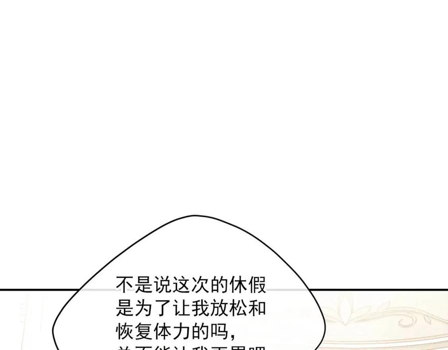 第57话 夫人，我想你了108
