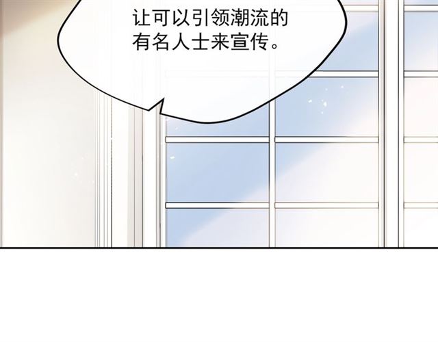 第36话 茉莉花茶159