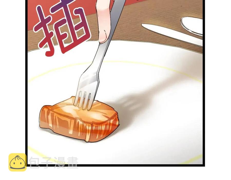 第65话 公爵的宠爱95
