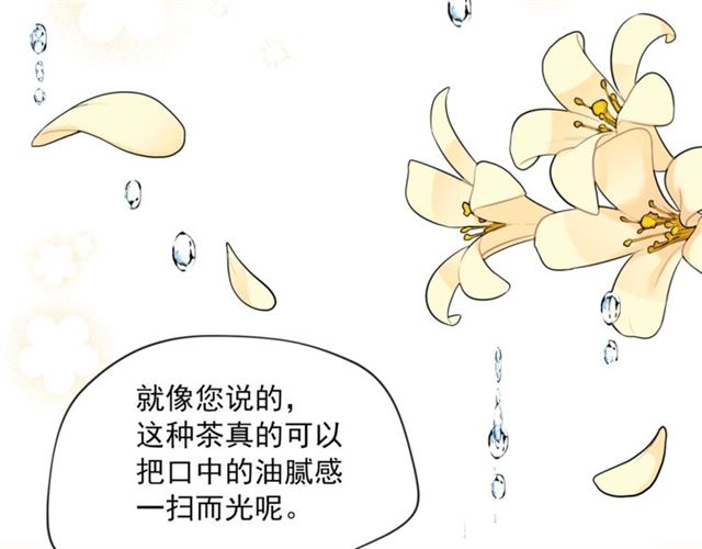 第37话 夫人的鬼才营销42