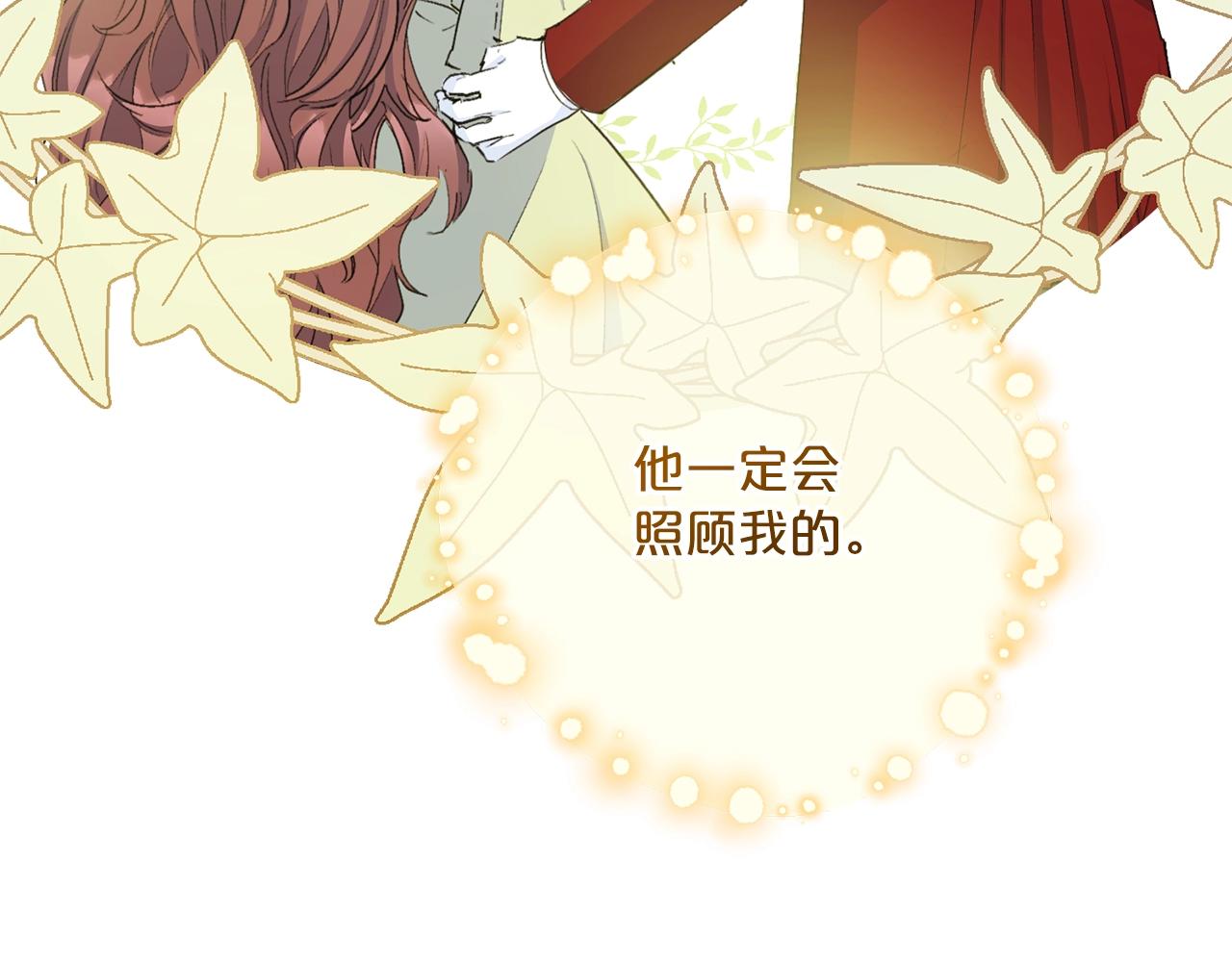 番外8 怀孕148