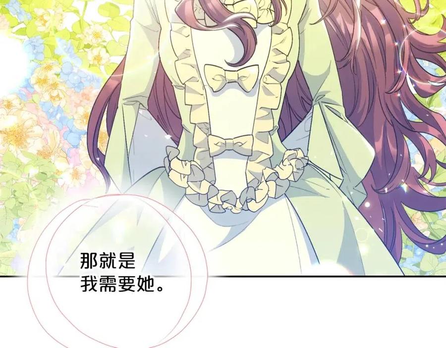 第67话 发怒的公爵38
