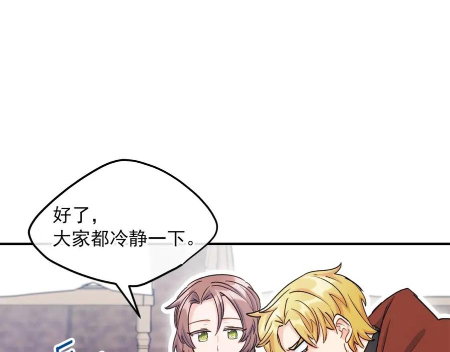 第59话 小偷的求助？44