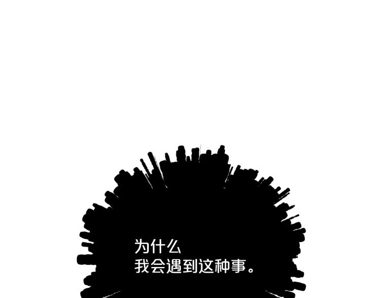 第91话 第三者出现83