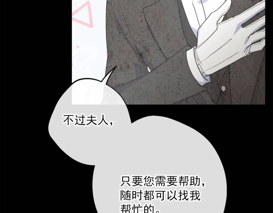 第73话 一起过冬啦~52