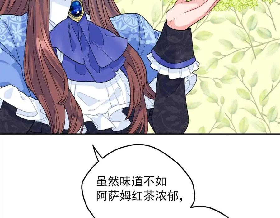 第75话 公爵的占有欲106