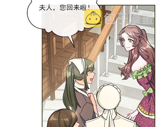 第21话 补救之法92
