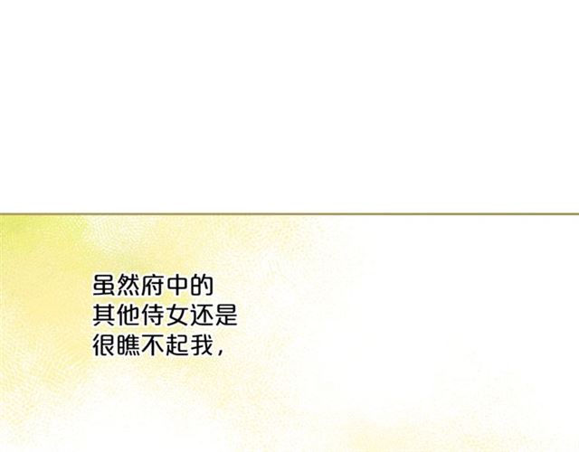 第21话 补救之法117