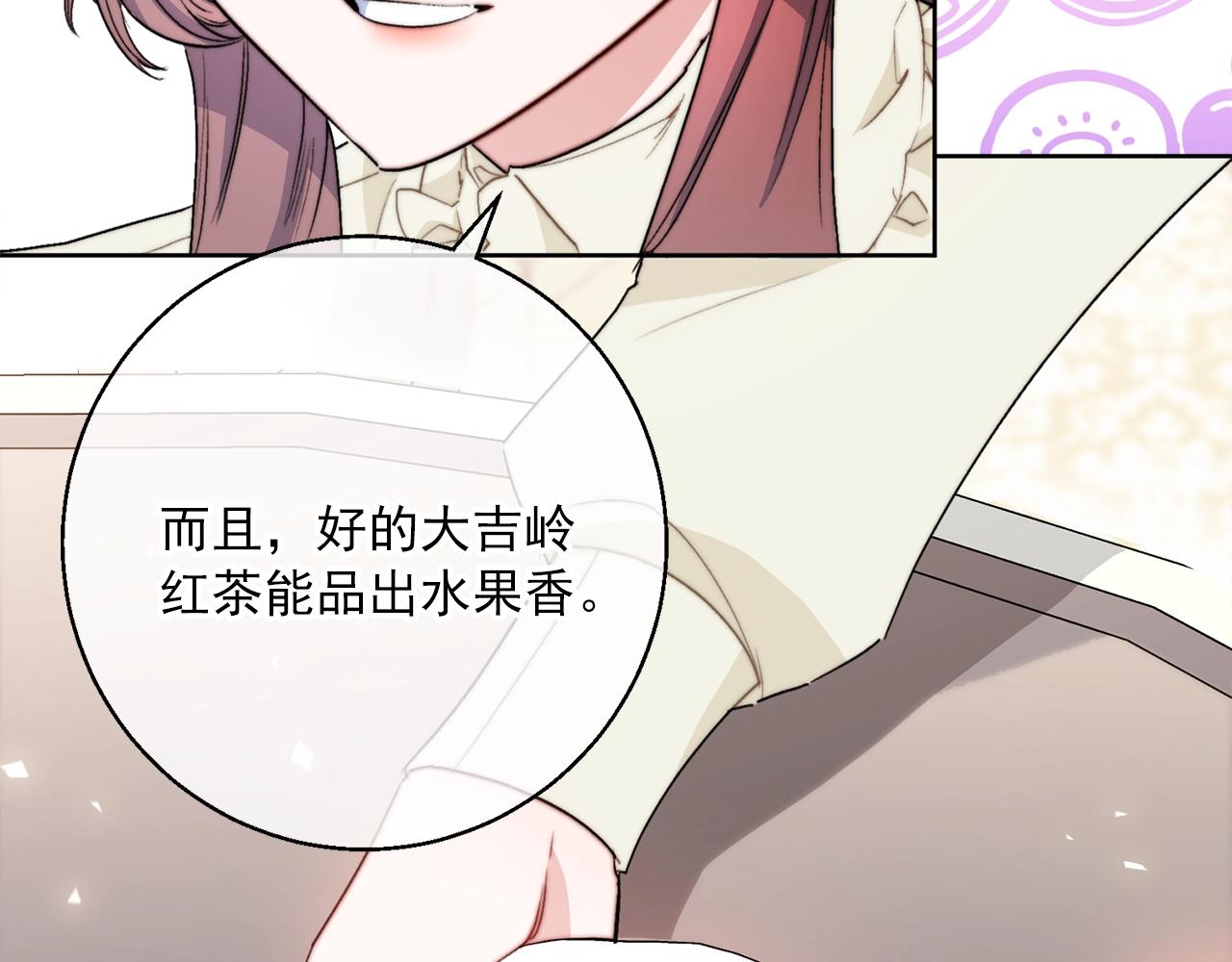 番外1 快把我放下来！129