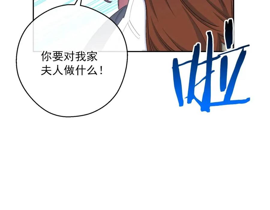 第101话 分手139