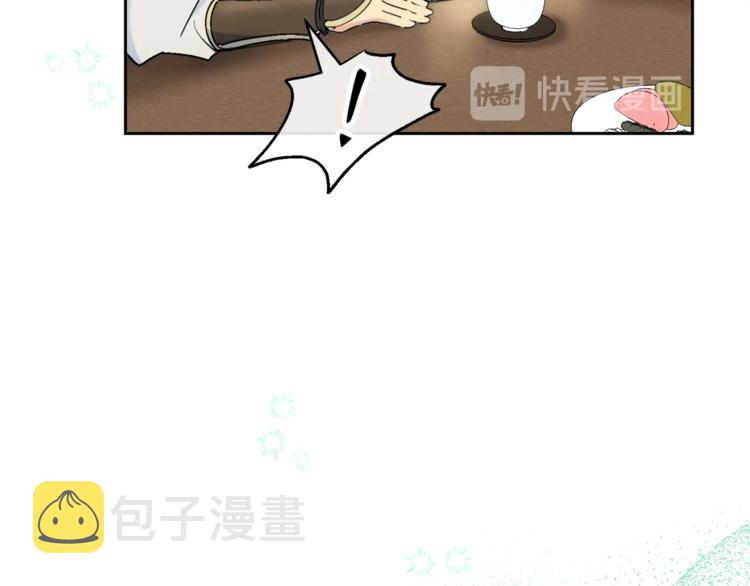 第84话 惊喜121