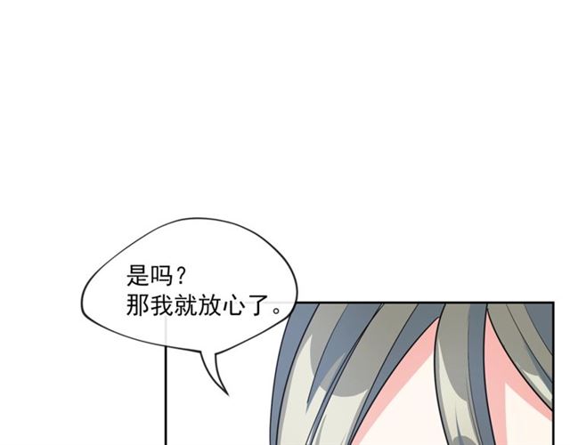 第28话 公爵的秘密95