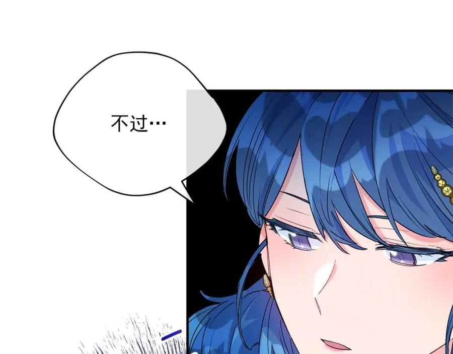 第64话 花草茶27