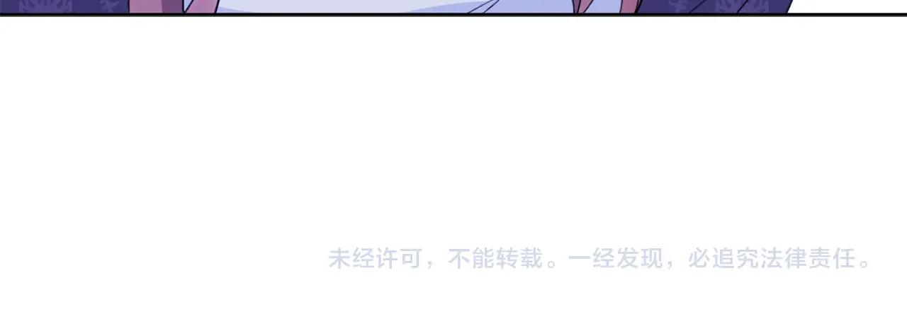 番外7 新婚快乐！201