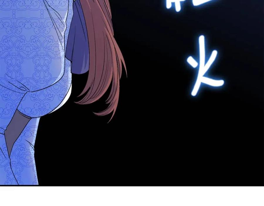 第64话 花草茶40