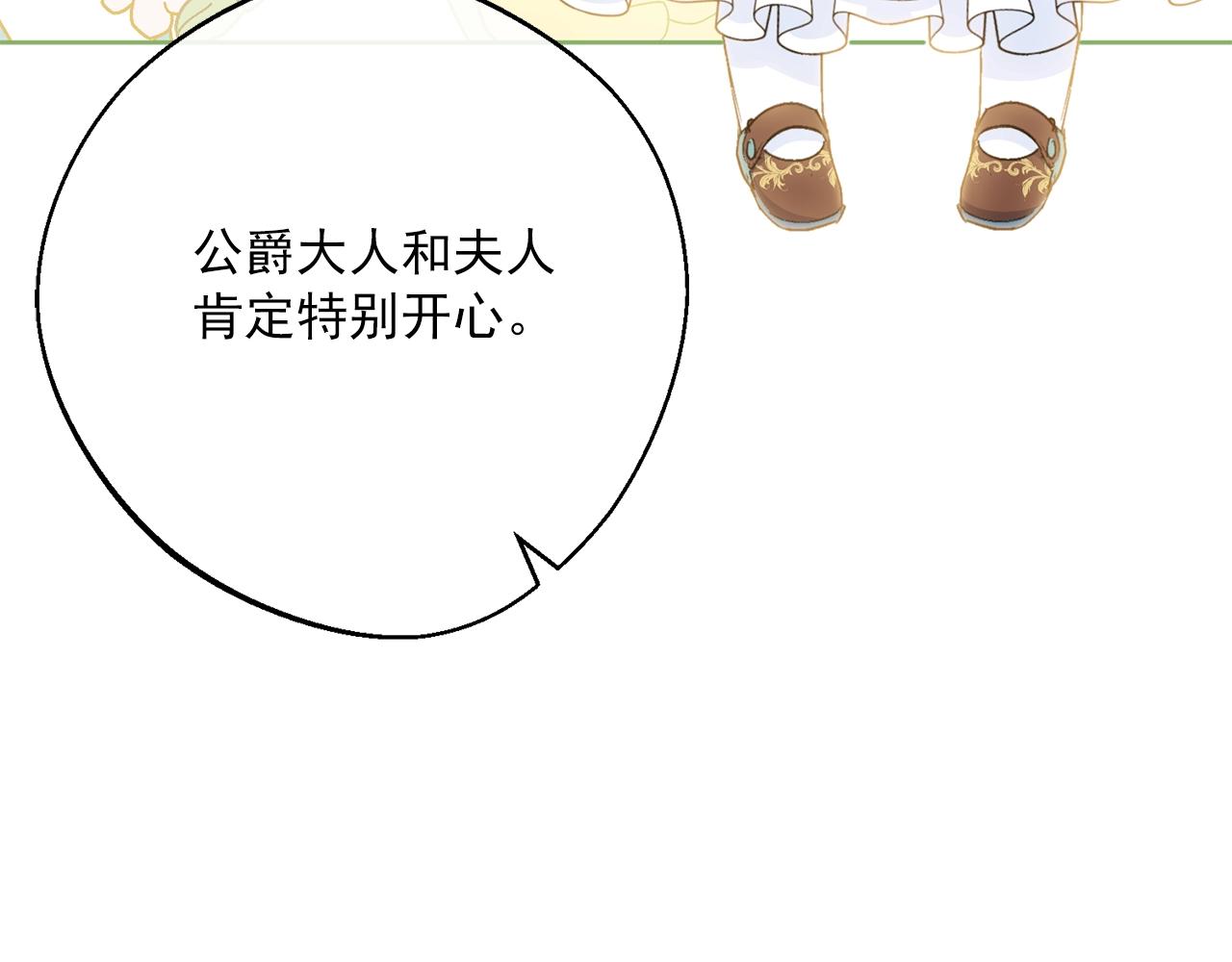 番外13 女儿出生了！126