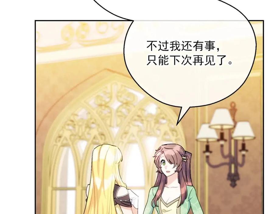 第105话 闪闪发光164