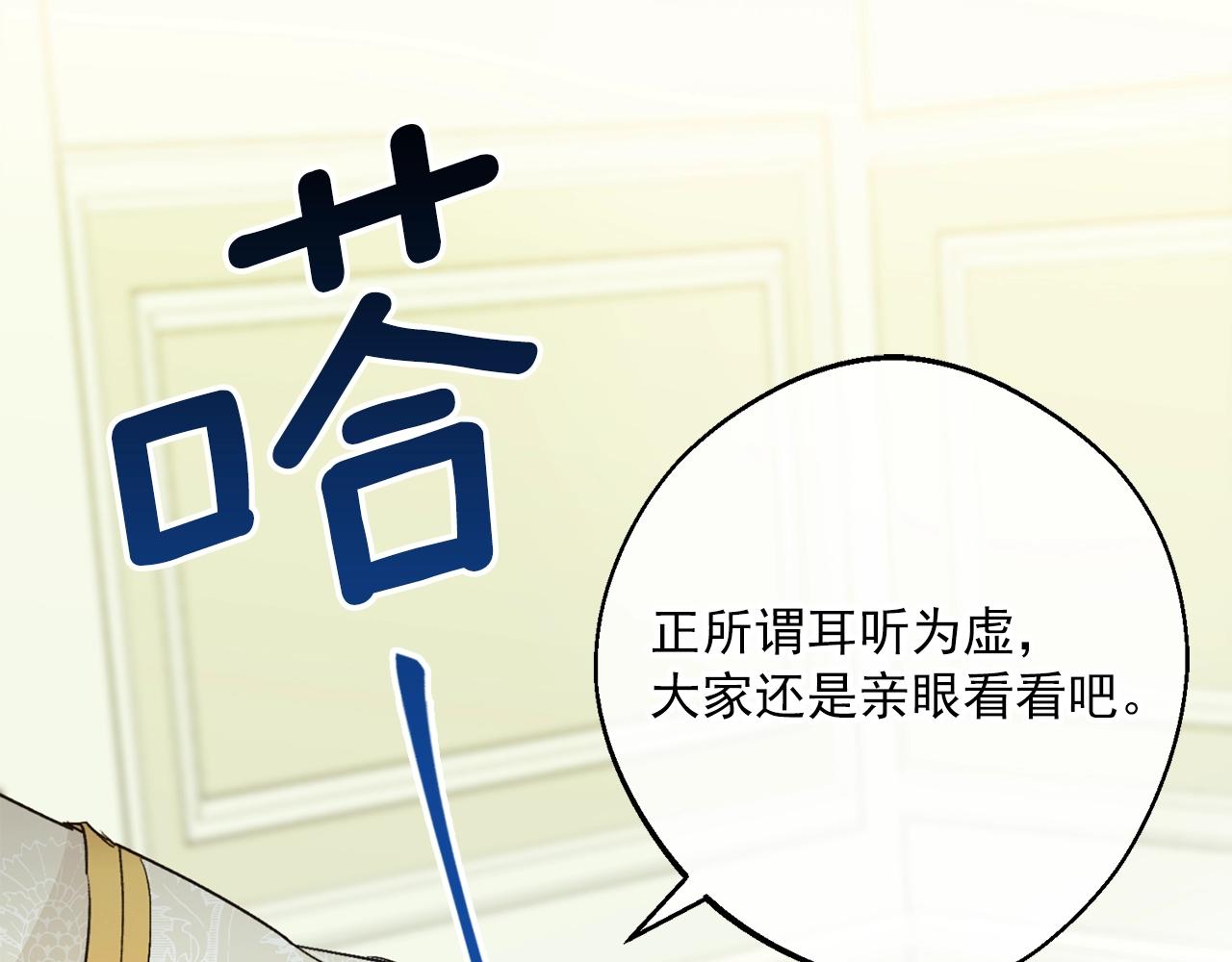 第120话 召集会议156
