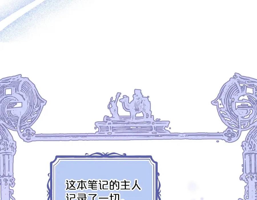 第96话 爱到深处103