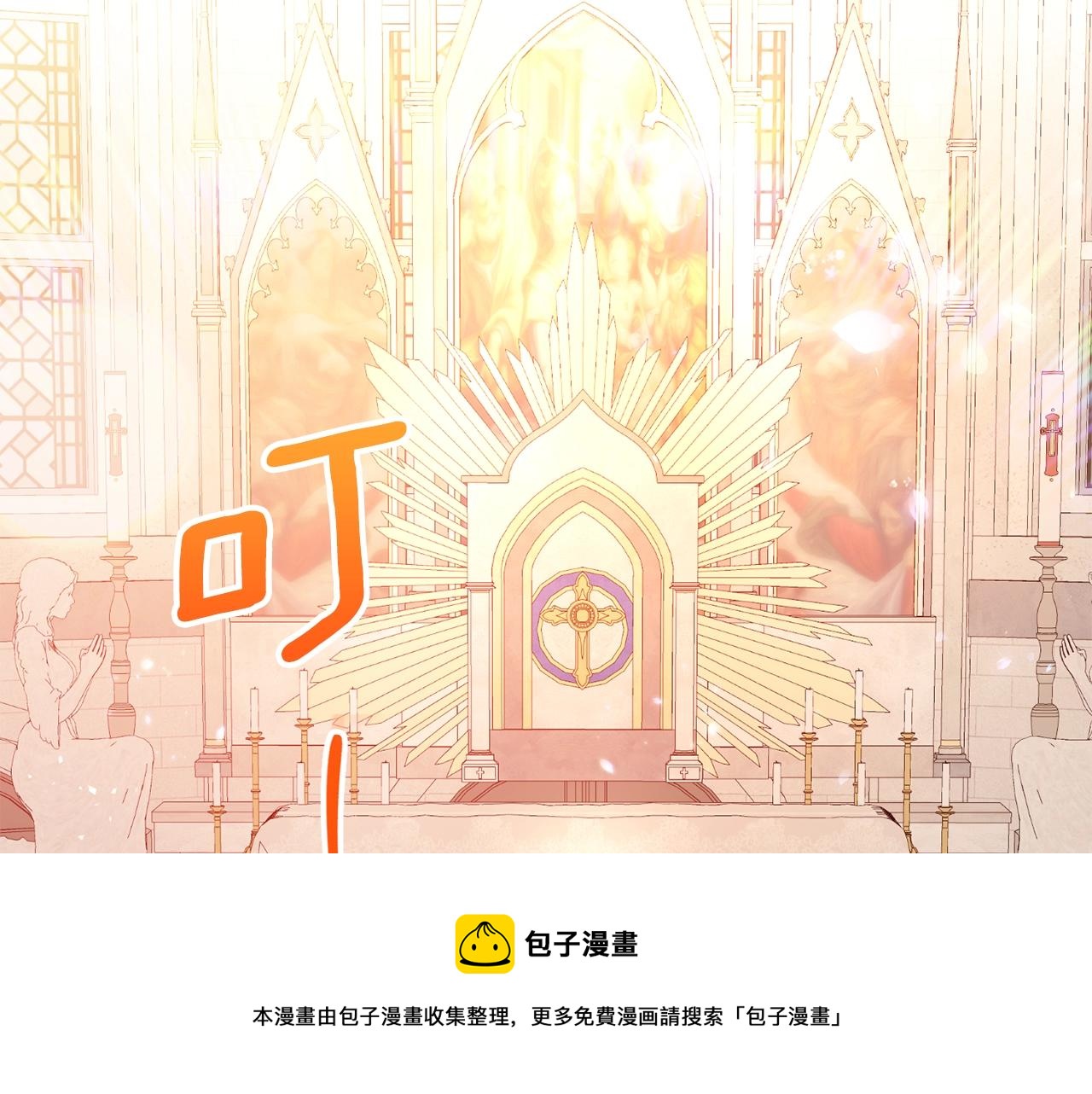 番外7 新婚快乐！60