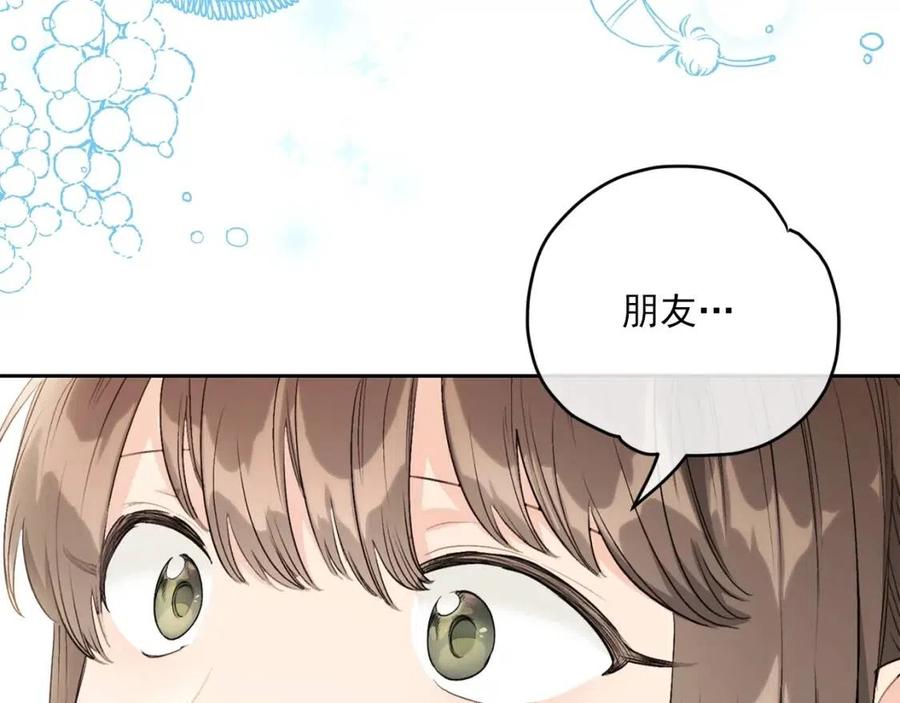 第110话 我很幸福143