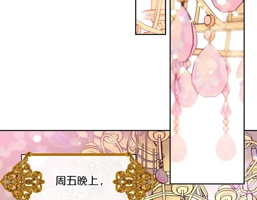 第67话 发怒的公爵131