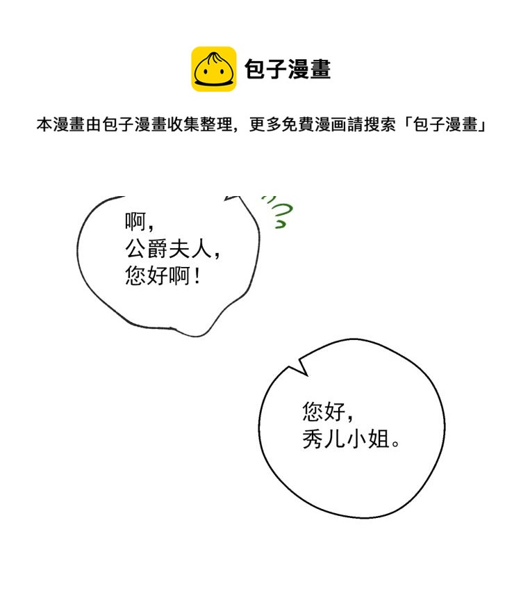 第91话 第三者出现141