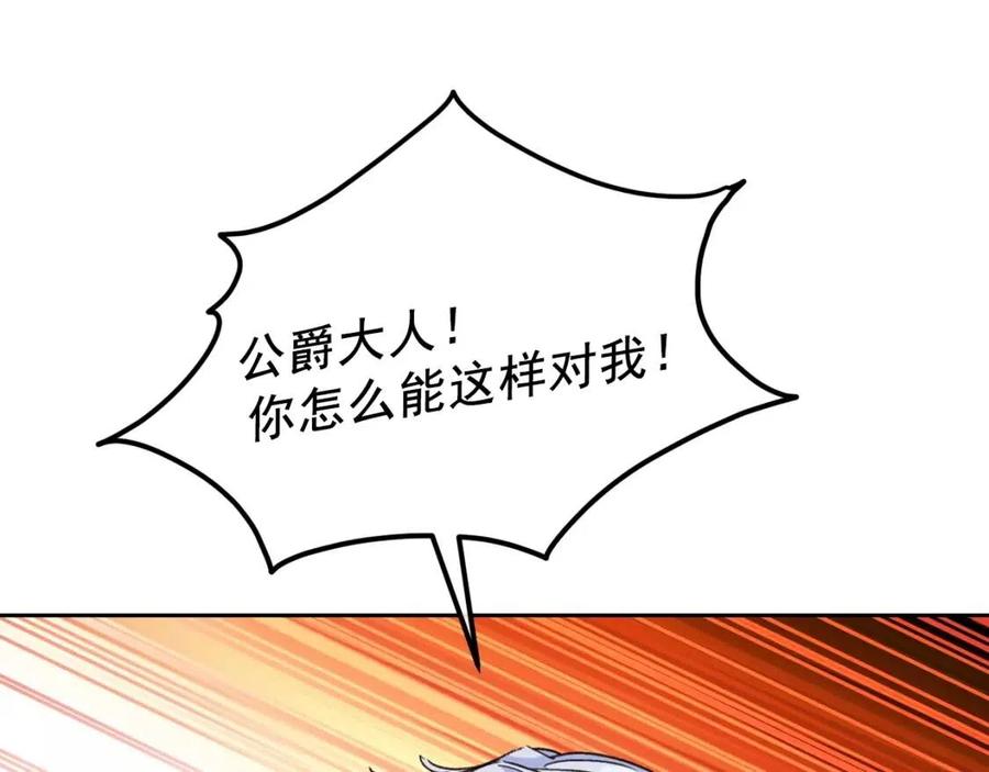 第93话 甜蜜的表白25