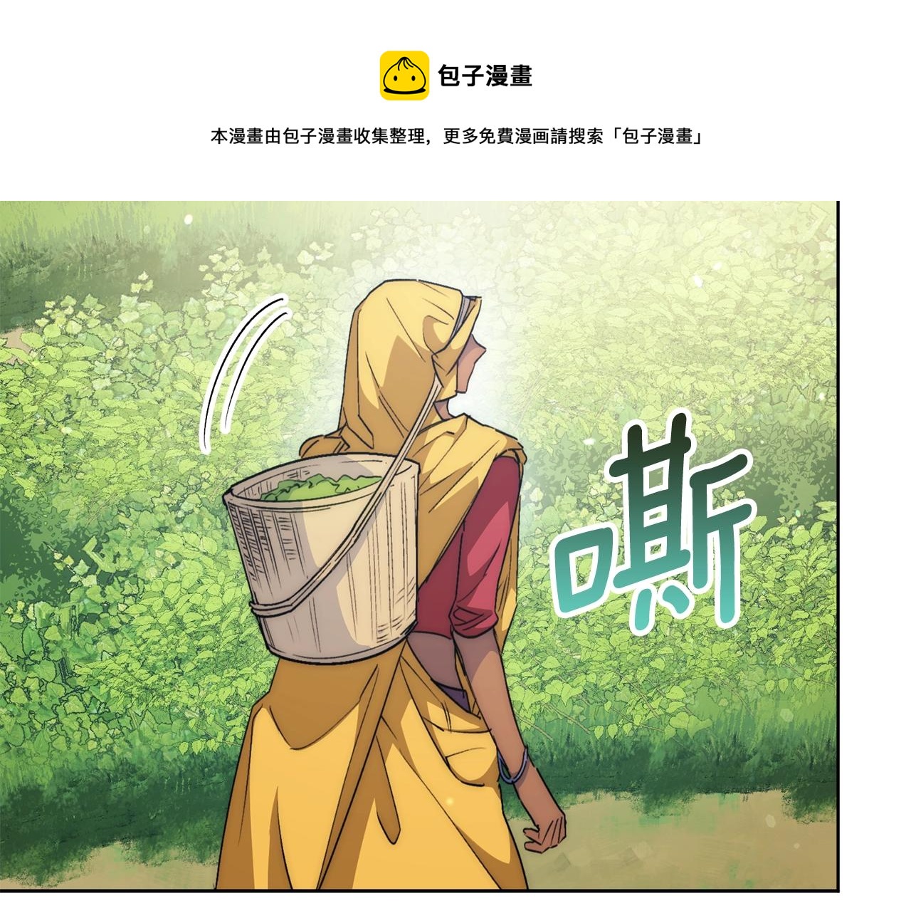 番外2 被求婚了？24