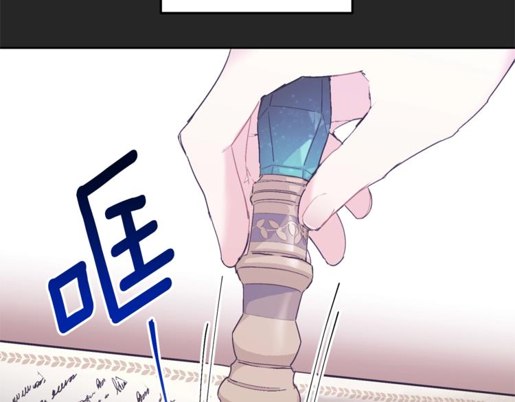 第86话 吸血鬼父母101