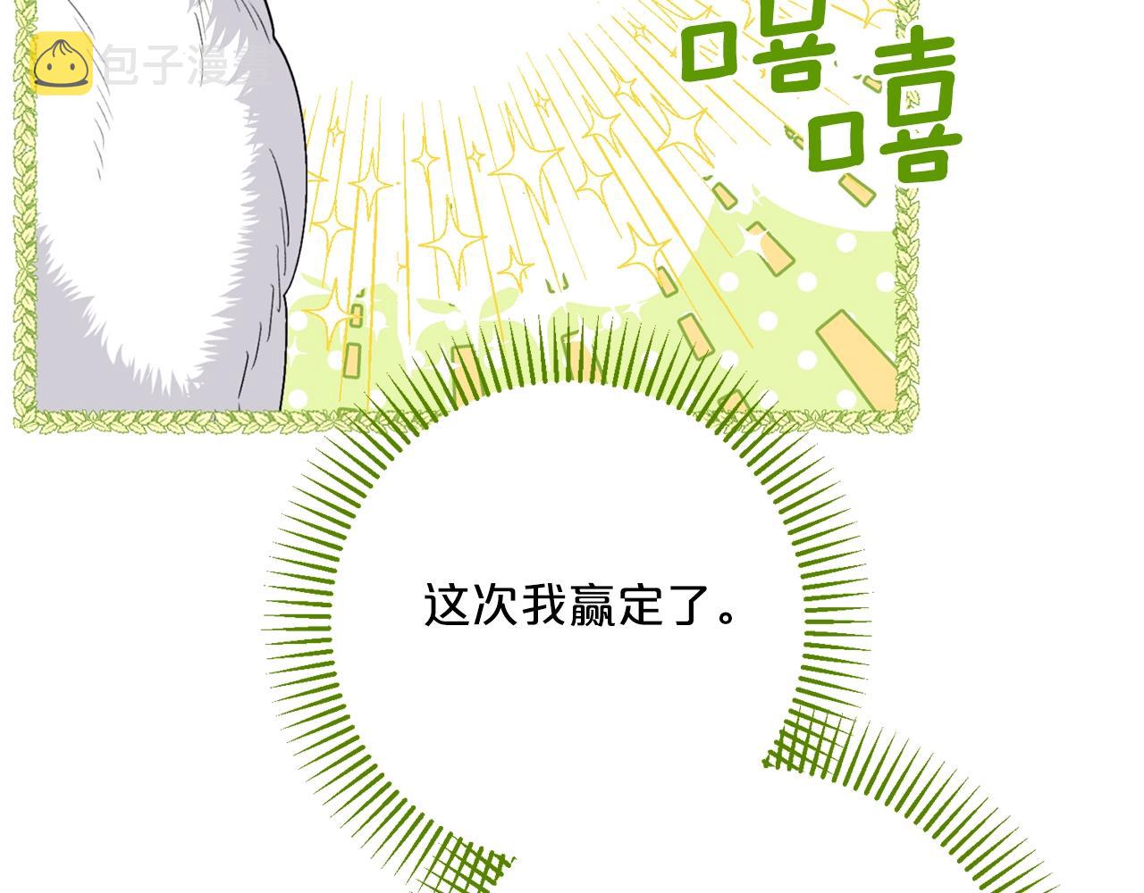 第118话 茶叶改革61