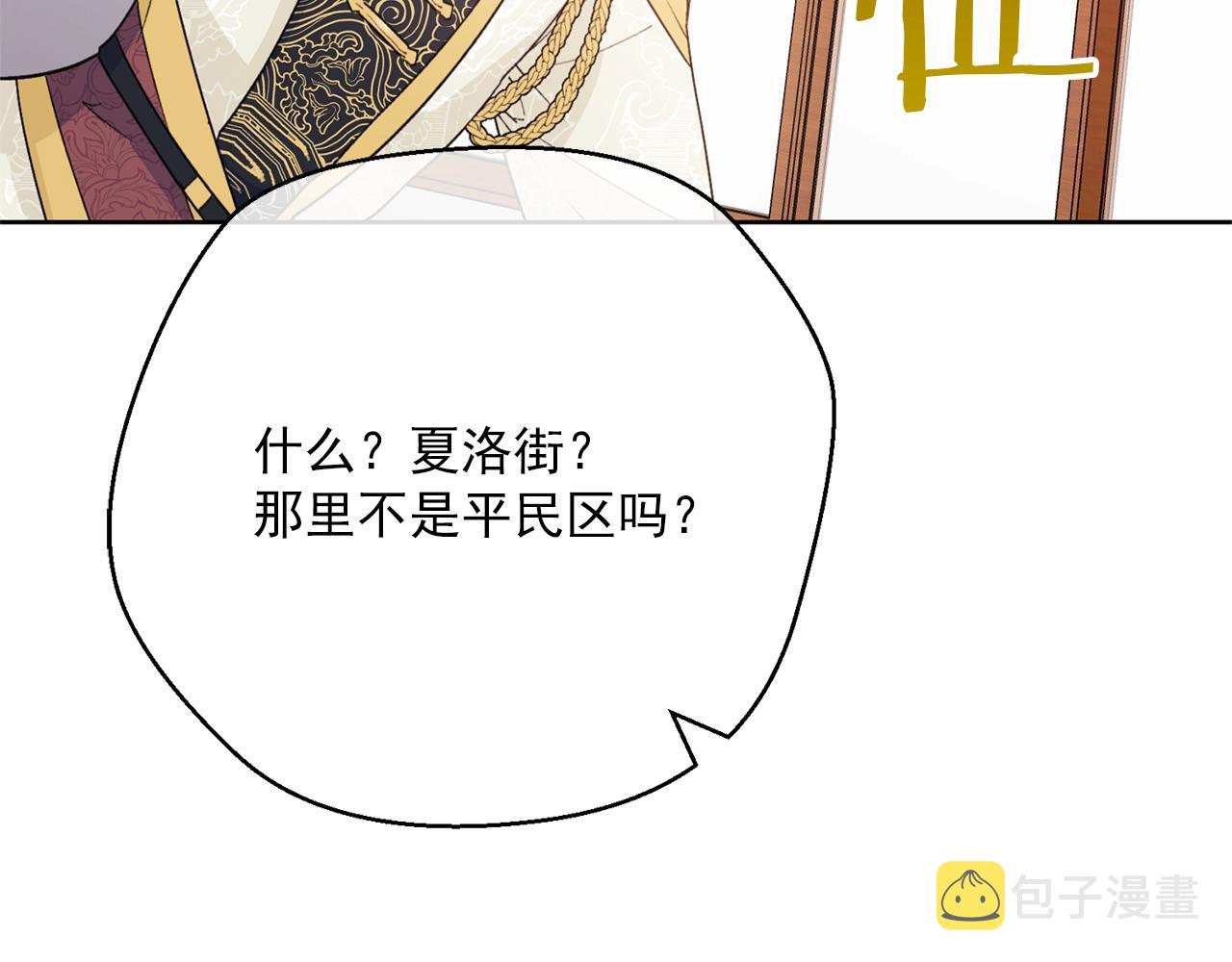第118话 茶叶改革66